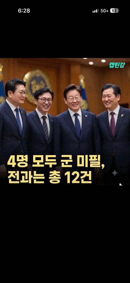 Stayhum24350537's tweet photo. @Jaemyung_Lee https://t.co/u84gjXFytg