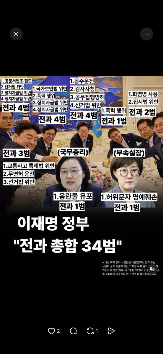 Stayhum24350537's tweet photo. @Jaemyung_Lee https://t.co/u84gjXFytg