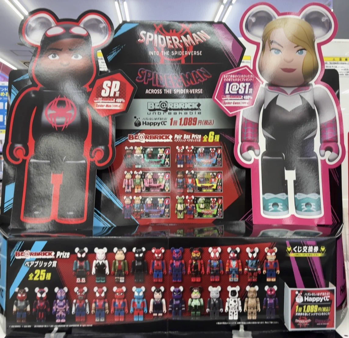 ブックエースTSUTAYA坂東店 on X: 