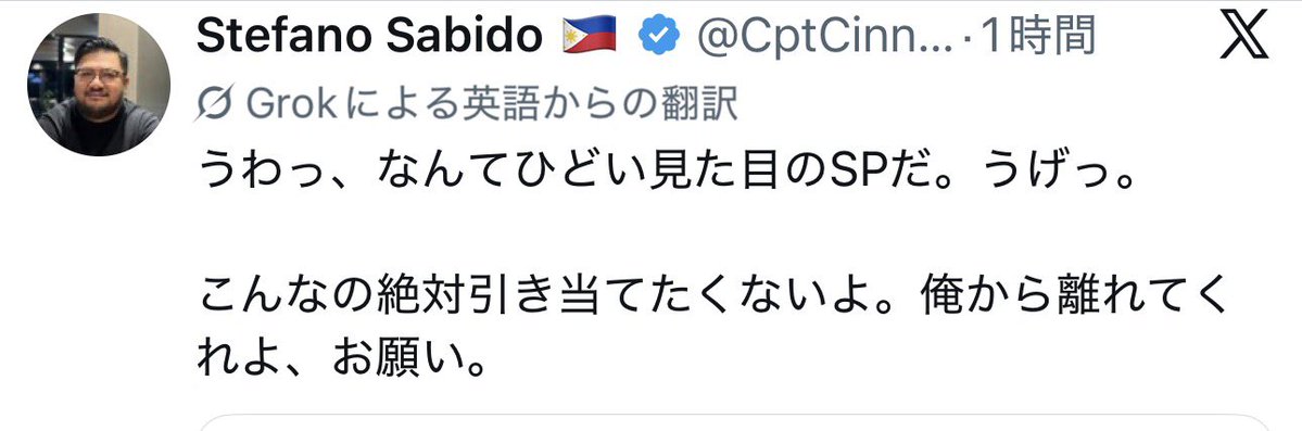 mix_choice25809's tweet photo. 賛否両論分かれるけど、まぁ厳しめ_φ(･_･
やっぱ、前回が良過ぎたか… https://t.co/7vABHNwn2t