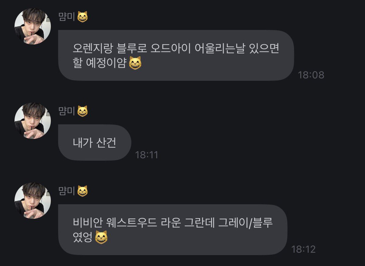 044182Zero's tweet photo. 훈이 작년 3월 부어썸때 새로 알게 된 렌즈가 있어서 사서 껴봤다고 렌즈명(비비안 웨스트우드 라운 그란데) 알려줬었는데 
이번에두 훈이 의견인가요? 아니여두 조음😻 https://t.co/ScevhAISsY