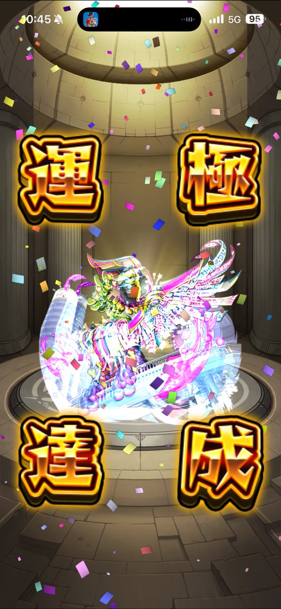 mario_mn_st's tweet photo. ルーズリップスぎりぎり本降臨で運極
ダイス10の目3回出た https://t.co/aUtt4jX6bp