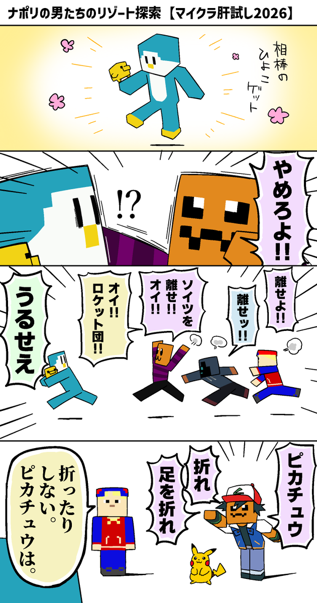 ogyaritai's tweet photo. この前の探索配信楽しかったなあって備忘録 https://t.co/f8XSJ1KE3J