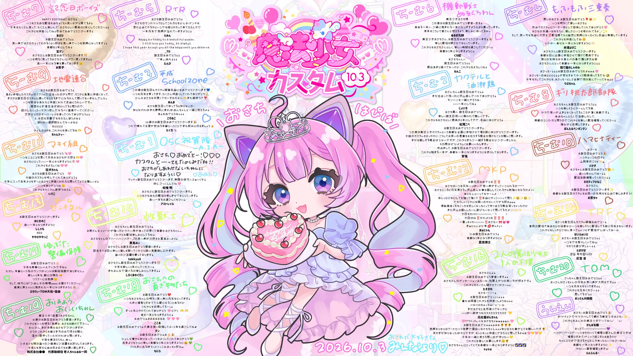 ▷ あめ（🏳️‍⚧️） (@ink_amechi) / X