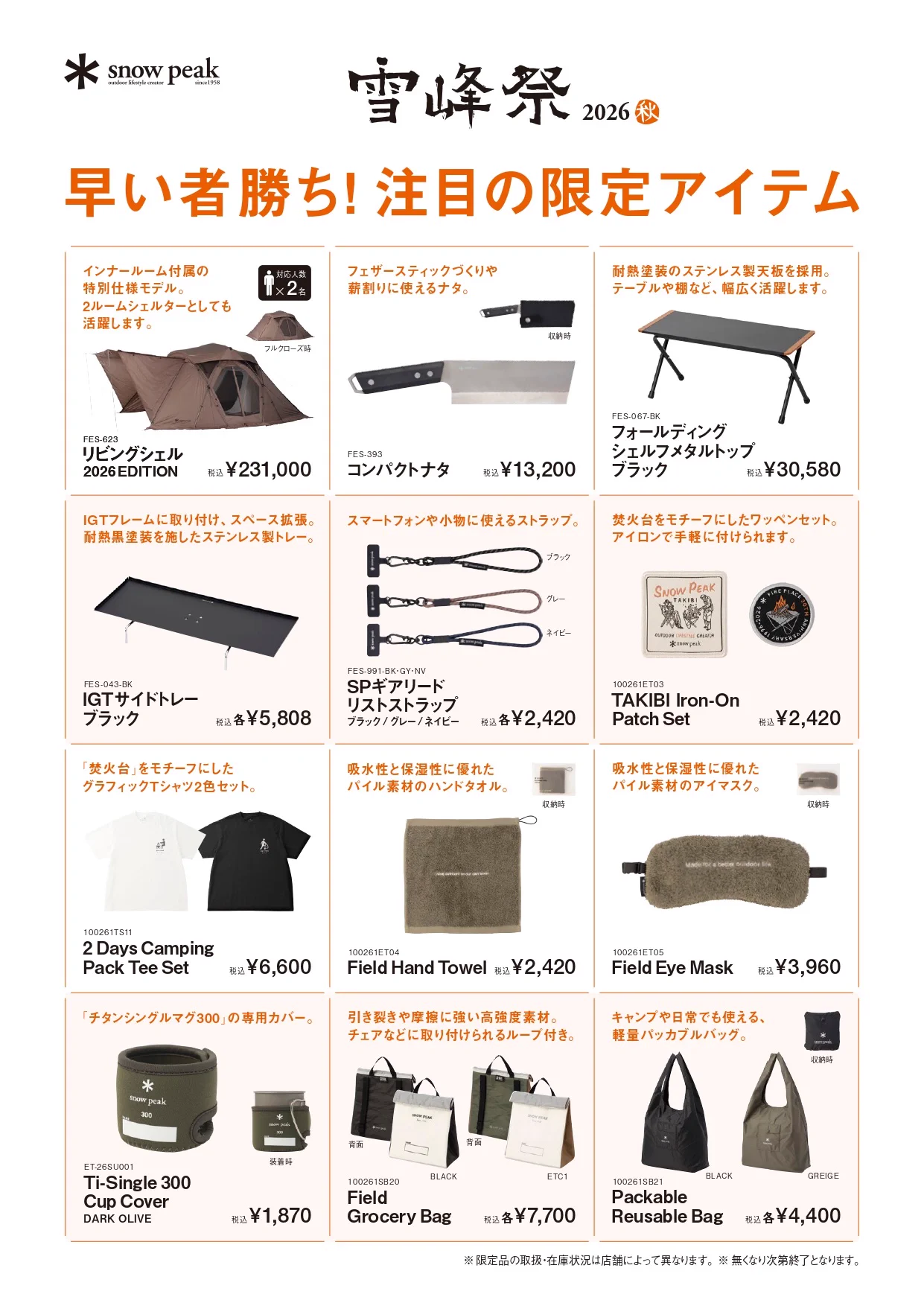 ビックカメラ立川店💗 on X: 