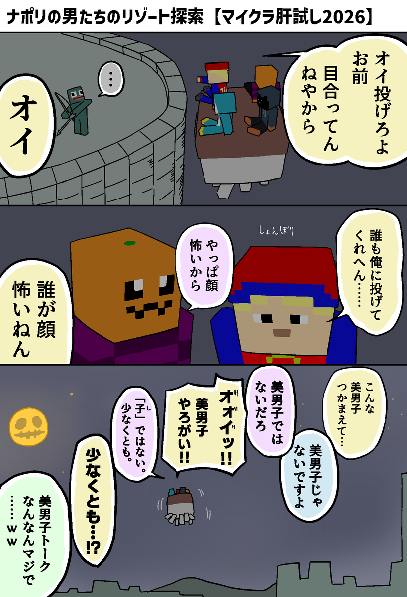 ogyaritai's tweet photo. この前の探索配信楽しかったなあって備忘録 https://t.co/f8XSJ1KE3J