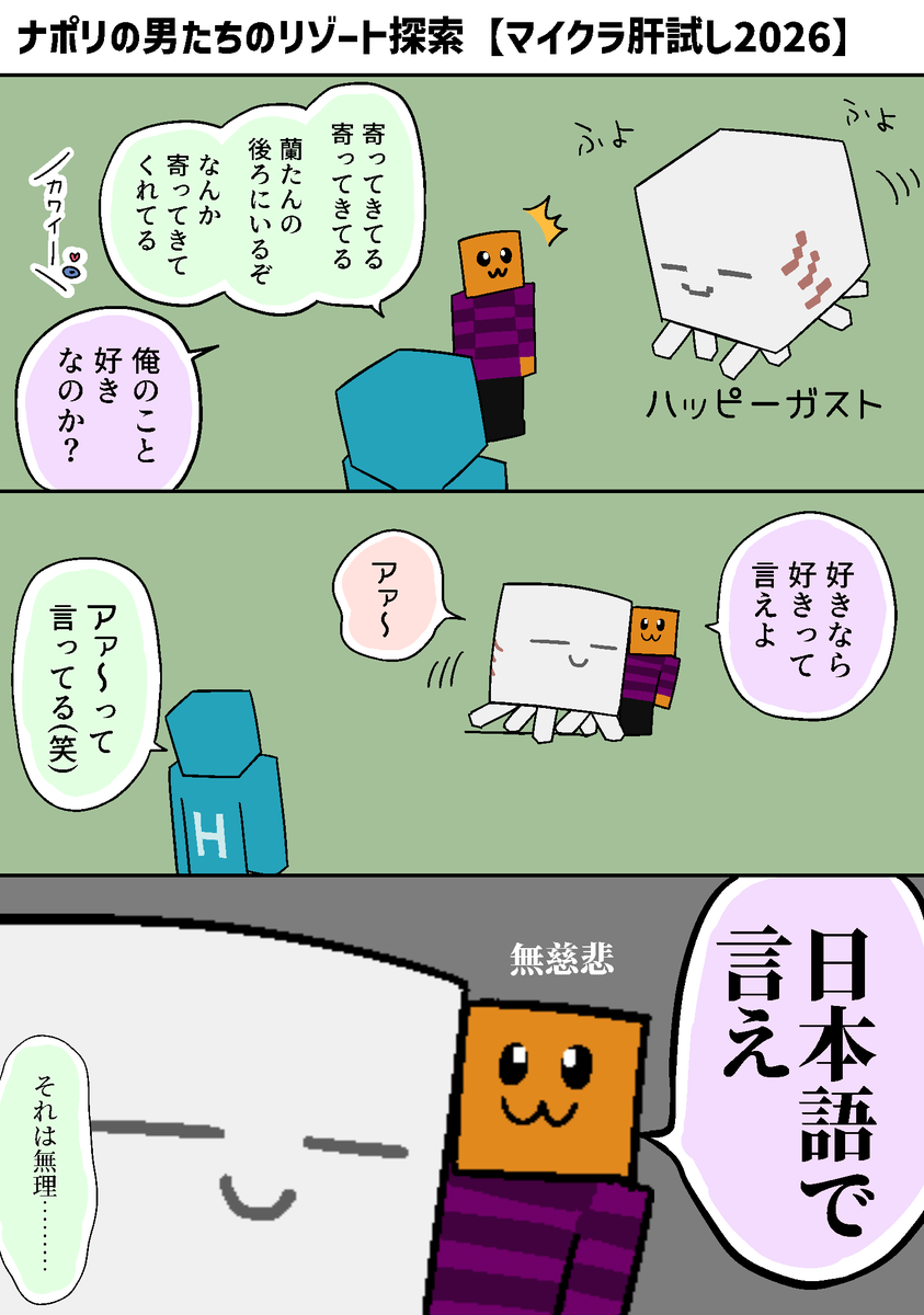 ogyaritai's tweet photo. この前の探索配信楽しかったなあって備忘録 https://t.co/f8XSJ1KE3J
