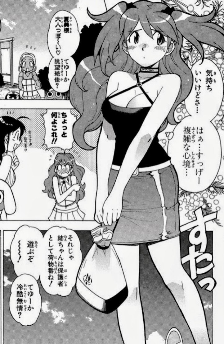 BGCactus's tweet photo. 新ケロロで秋ママのCVが旧夏美の人ですって⋯！？うーむ⋯これは納得。 https://t.co/xuHBakrLx1