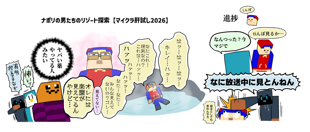 ogyaritai's tweet photo. この前の探索配信楽しかったなあって備忘録 https://t.co/f8XSJ1KE3J