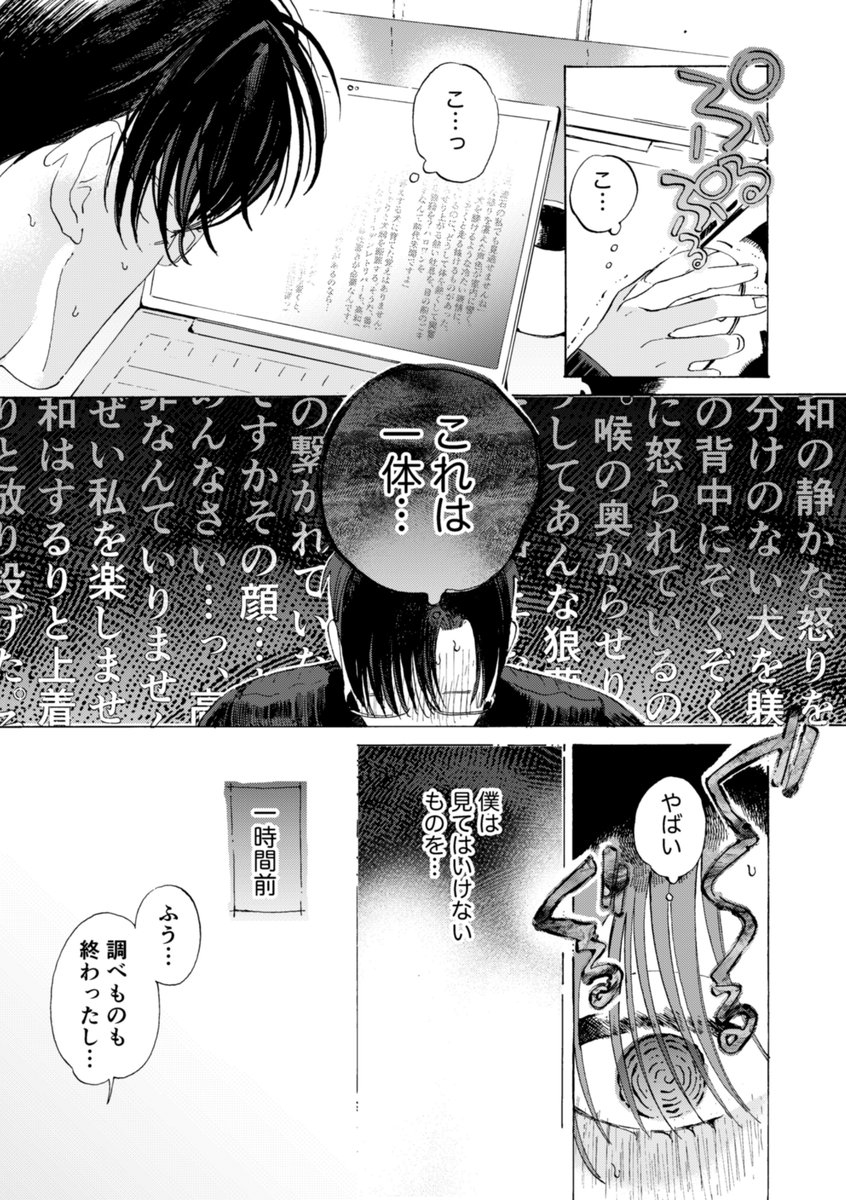 florishsunmoon's tweet photo. （2/2） https://t.co/UgfWwjLV6J