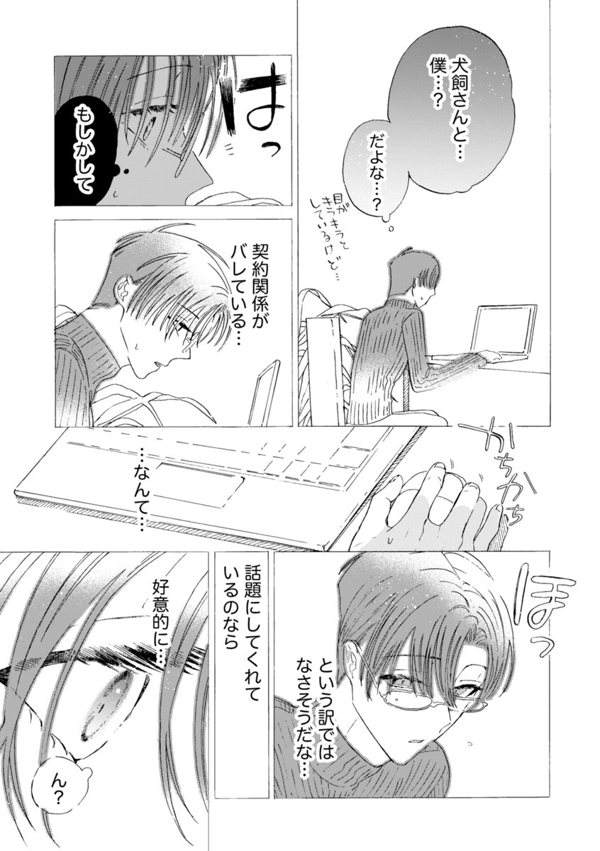 florishsunmoon's tweet photo. （2/2） https://t.co/UgfWwjLV6J