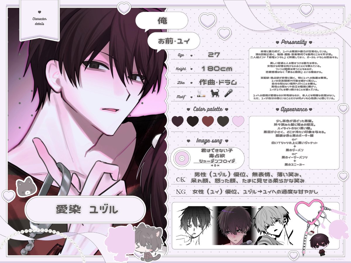 SEEYOUTHX's tweet photo. @void_yui 初めまして🎀リプライ失礼します❕
素敵な企画をありがとうございます♥
自傷行為/暴力表現 等 があるCPで当方も不穏やダークな雰囲気が大好きな為、もしご縁がありましたら是非描いていただきたいです♥
素敵なご縁がありますように🎀
https://t.co/gA2dkmOtYV https://t.co/M1P8exdyjd