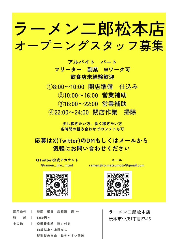 ramen_jiro_mtmt's tweet photo. https://t.co/Wxtrwcsl0B