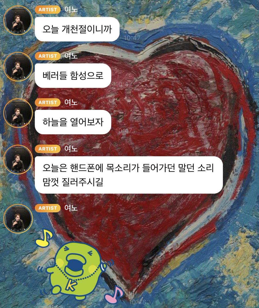 archive0326's tweet photo. 베러뜰 소리 많이 질러주기🫶 https://t.co/1w4wyDkpSm