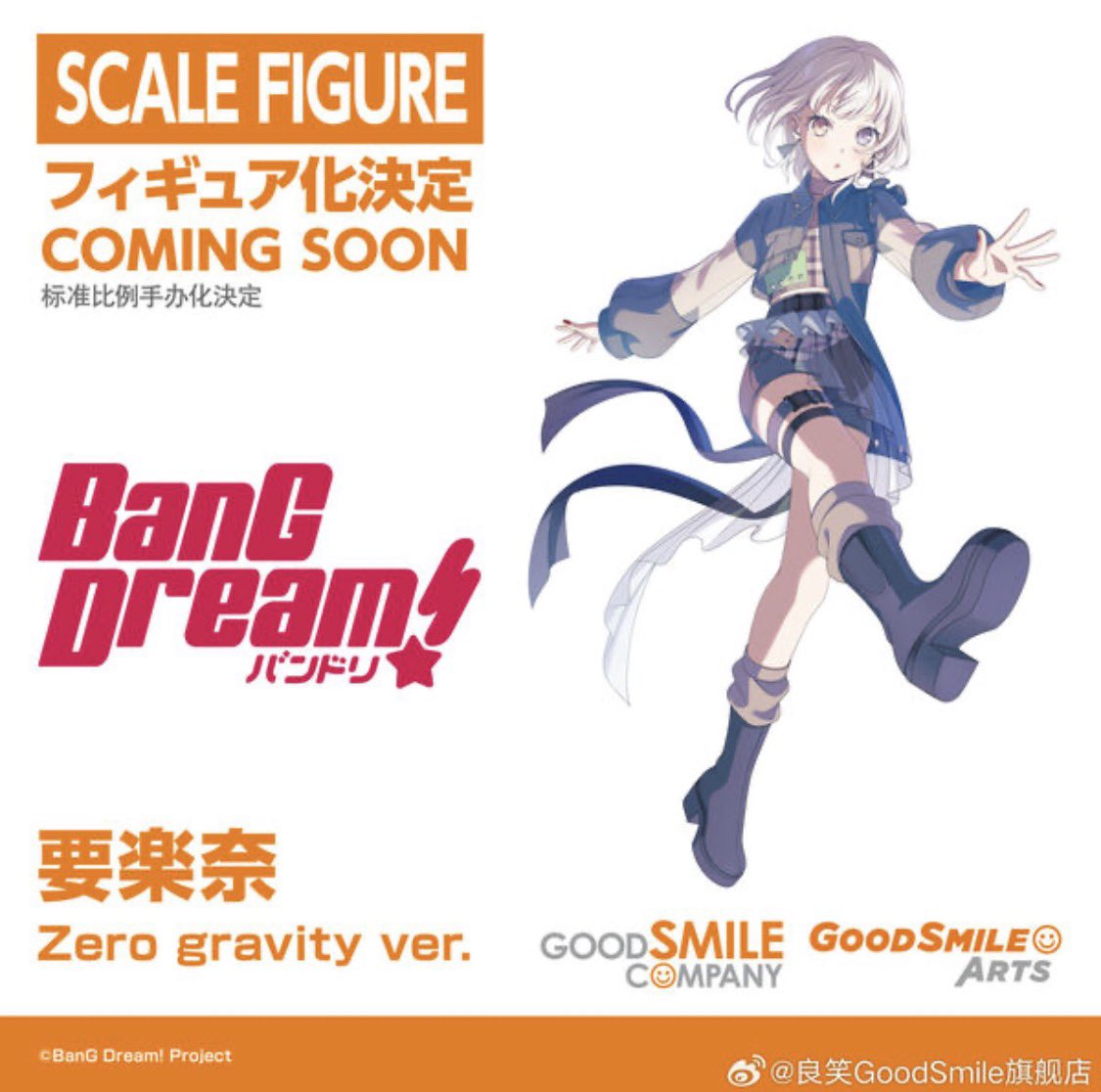 masukisramen's tweet photo. the rest of mygo are getting these scales too?!?!?! https://t.co/6nSPEND8fm