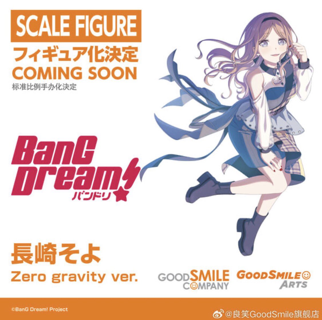 masukisramen's tweet photo. the rest of mygo are getting these scales too?!?!?! https://t.co/6nSPEND8fm