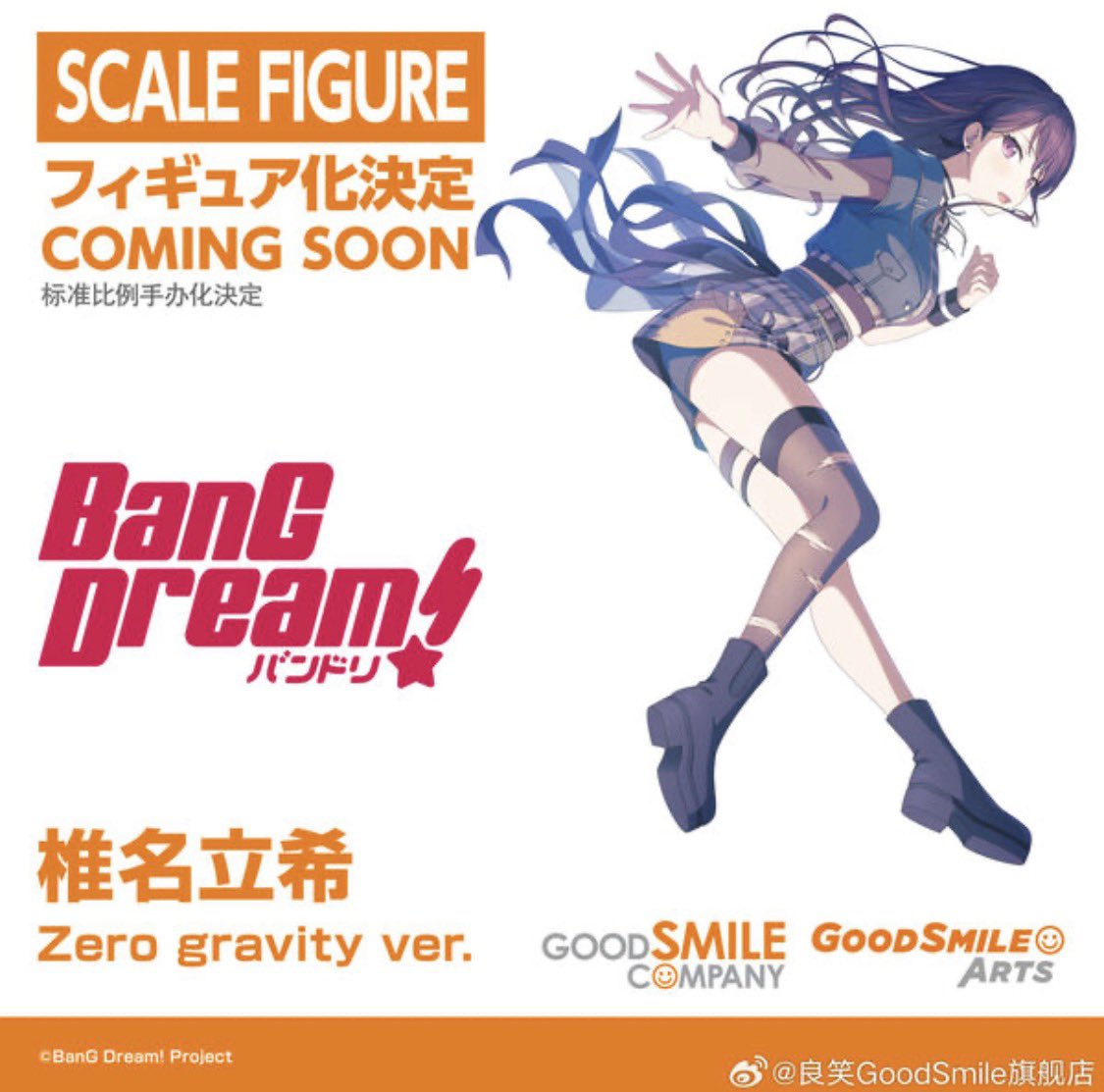 masukisramen's tweet photo. the rest of mygo are getting these scales too?!?!?! https://t.co/6nSPEND8fm