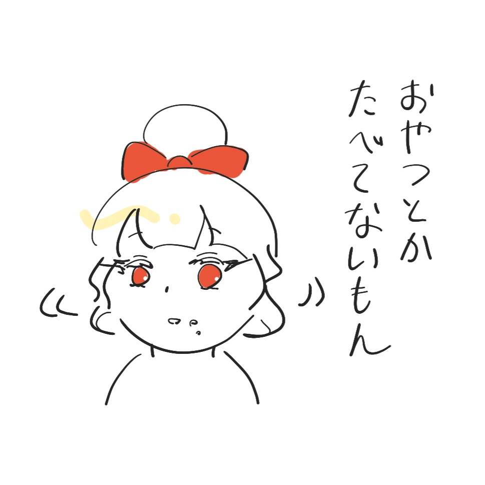 soccha_latte's tweet photo. @Yuki8_Shumi ありがとうございます！
こちらお納めください☺️ https://t.co/2Ou04CoZT6
