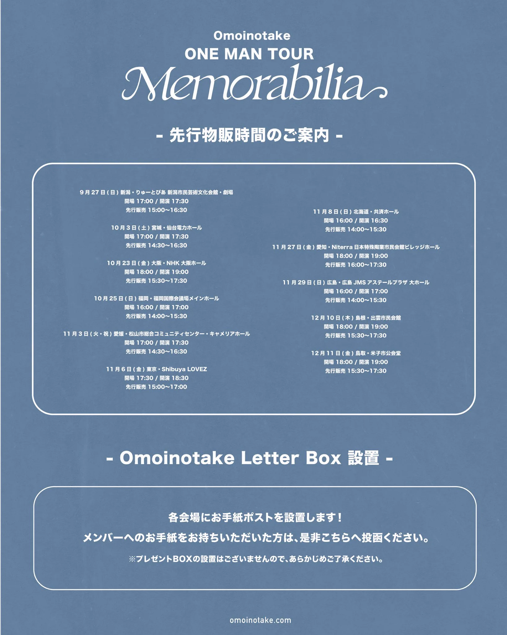 Omoinotake on X: 