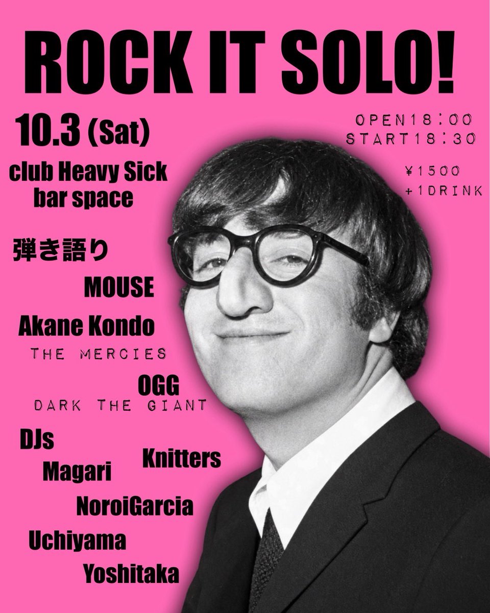 knitters's tweet photo. 10月最初の土曜日、今夜もそこかしこで素晴らしいライブが行われますが、幡ヶ谷Club Heavy Sickでもグッとくるよな弾き語り＆DJイベントが開催されます。
私はトッパー（ヒードン）でレコードをかけますので、もしよろしければお気軽に遊びにきてください。 https://t.co/UMHazVJedZ