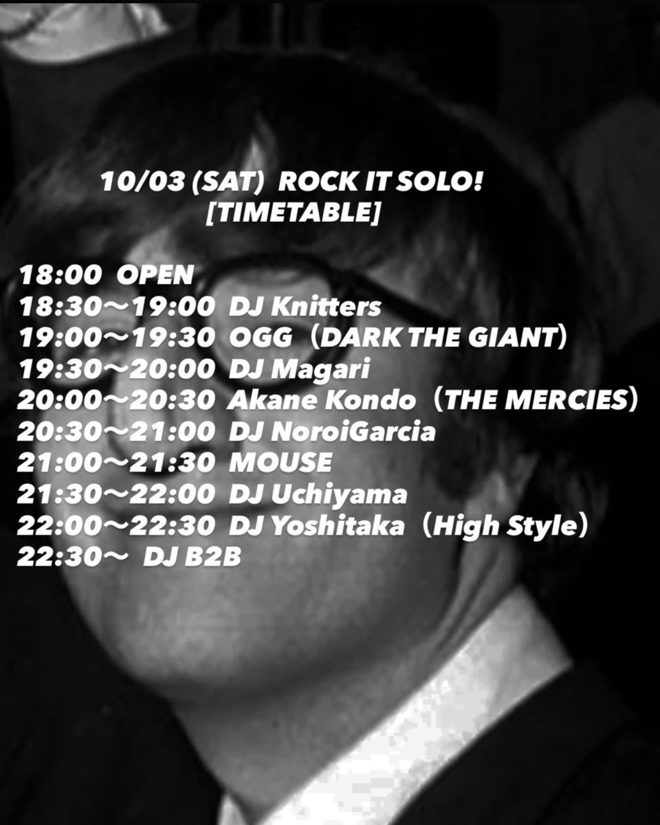 knitters's tweet photo. 10月最初の土曜日、今夜もそこかしこで素晴らしいライブが行われますが、幡ヶ谷Club Heavy Sickでもグッとくるよな弾き語り＆DJイベントが開催されます。
私はトッパー（ヒードン）でレコードをかけますので、もしよろしければお気軽に遊びにきてください。 https://t.co/UMHazVJedZ