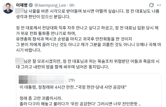muzlandju's tweet photo. 엊그제 X에 좌아하게라는 초등학생 수준의 편 가르기 언어유희를 남겨 실소를 자아내던 이재명이, 이번에는 아예 삼류 웹소설 작가로 전업을 선언한 모양이다.

국정 지지율이 바닥을 치고 내각의 인사 참사가 연일 터져 나오는 이 캄캄한 시국에, 명색이 국가 최고 권력자가 밤중에 스마트폰을 쥐고 평범한 네티즌과 키보드 배틀을 벌이는 광경 자체도 기가 막힌다. 그런데 그가 핏대를 세우며 남긴 문장을 들여다보면 가히 경이로운 수준이다.

정청래를 너무 괴롭히지 말라는 어느 네티즌의 댓글에, 이재명은 정 전 대표와 자신이 목숨조차 위협받던 어둠과 죽음의 시대, 그리고 내란의 밤을 함께 싸우며 넘어온 동지라며 비장하게 맞받아쳤다.

육십이 넘은 권력자가 대국민 공개 계정에 쓴 글이라고는 도무지 믿기지 않는 감성이다. 무슨 영웅 판타지 소설에나 나올 법한 저 오글거리는 중2병 감수성을 보고 있자니, 며칠 전 그가 썼던 표현을 빌려 이렇게 칭찬해 주고 싶다. 참으로 좌아하고 중티나시는 명문장이다.

그런데 이 유치한 영웅 놀이에 피식 웃다가도, 그가 뱉은 단어들을 현실의 팩트와 교차시켜 보면 돌연 등골이 서늘하고 역겨워진다.

그가 말하는 어둠과 죽음의 시대란 도대체 무엇을 뜻하는 것인가. 상식을 가진 국민들의 기억 속에 각인된 진짜 죽음의 궤적은 따로 있다. 대장동과 백현동, 각종 권력형 비리 수사가 그의 턱밑까지 조여올 때마다, 정작 목숨을 위협받고 실제로 죽어 나간 사람들은 이재명 본인이 아니었다. 그의 주변에서 궂은일을 도맡아 하던 수많은 실무자와 측근들이었다. 타인의 비극적인 죽음들을 징검다리 삼아 홀로 옥좌에 생존해 올라간 자가, 도리어 자신이 그 죽음의 시대를 돌파한 핍박받는 순교자인 양 숭고하게 포장하고 있는 것이다.

그가 그토록 핏대를 세우며 우려먹는 계엄의 밤 역시 마찬가지다. 저들이 내란이라 주장하는 그 계엄 사태 당시, 피를 흘리거나 목숨을 잃은 인명 피해는 단 한 명도 없었다. 반면 지금 이재명 체제가 휘두르는 피의 복수극은 어떠한가.

정치적 목적을 위해 억지로 밀어붙인 특검과 무자비한 수사 압박 속에서, 결국 견디지 못한 공무원이 스스로 목숨을 끊는 참담한 비극이 버젓이 벌어졌다.

피 한 방울 안 난 과거의 사건은 끔찍한 내란의 밤으로 둔갑시켜 훈장처럼 달고 다니면서, 정작 자신들이 쥐어짜다 죽음으로 내몰린 억울한 생명 앞에서는 흐린 눈을 시전 한다. 진짜 나라가 무너지고 사람이 억울하게 죽어 나가는 암울한 어둠과 죽음의 시대는 낡은 과거가 아니라, 국군의 부상에도 북에다가 한마디 쏘아붙일 용자 한 명 없는 작금의 현실 그 자체다.

자신이 만들어낸 끔찍한 비극의 늪은 철저히 외면한 채, 소셜미디어 구석에 앉아 스스로를 시대의 고난을 이겨낸 영웅이라 착각하며 섀도복싱을 즐기고 있는 권력자. 서민들은 팍팍한 물가와 붕괴하는 사법 시스템 속에서 피를 말리는데, 혼자 삼류 판타지 소설의 주인공에 빙의해 자기 연민에 빠져 있는 이 아마추어 대통령의 찌질한 감수성에 얄미운 기립박수를 보낸다.

제발 그 오글거리는 중2병에서 깨어나, 당신이 밟고 서 있는 이 처참한 국가의 몰골부터 똑바로 직시하길 바란다.