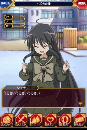 mappy7679's tweet photo. 喰霊の騒音台RUSHどうにかならんの？ https://t.co/0hQNaLz0Wl
