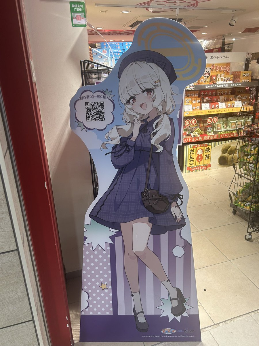 Ento002's tweet photo. 大阪スタンプラリー再び！ https://t.co/JSC7AN03ll