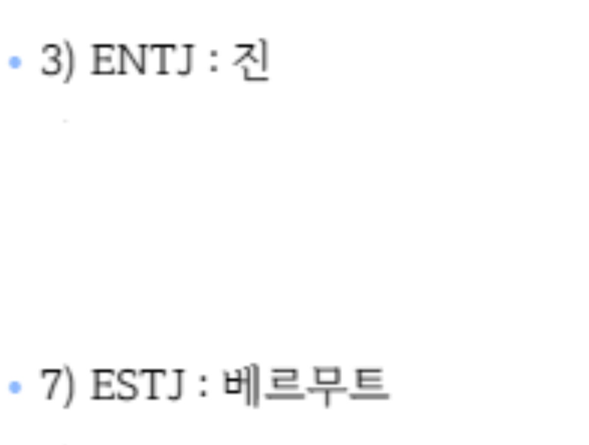 xvon_17's tweet photo. 명탐정 코난 MBTI 테스트에서 진베르 한 개 빼고 다 똑같은 거 ㄹㅇ 존나 좋다. 역시 부부 https://t.co/mxIJVbjxlz