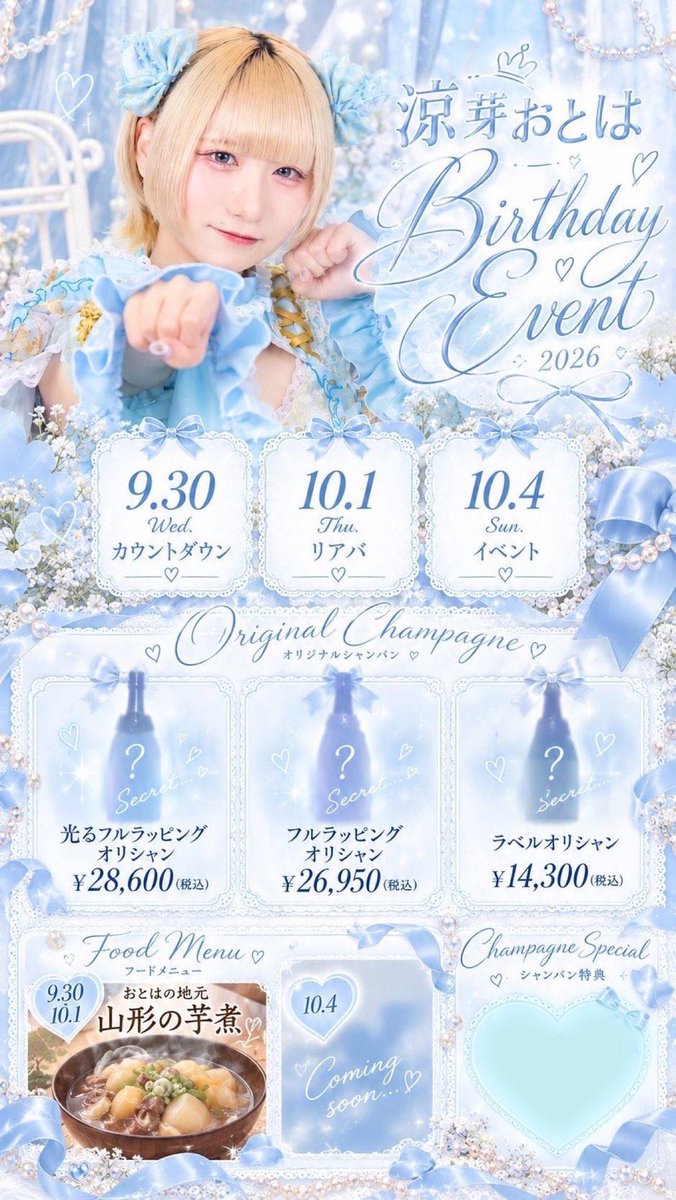 tokyoguild004's tweet photo. ❤️ྀི10月前半出勤表❤️ྀི

⋆┈┈┈┈┈┈┈┈┈┈⋆
出張にお祝い事に楽しいこと盛りだくさん！素敵な時間を一緒に過ごしましょう🎀

𝕝𝕟𝕤𝕥𝕒𝕘𝕣𝕒𝕞
https://t.co/PKcekTSBWs

𝕋𝕚𝕜𝕋𝕠𝕜
https://t.co/Tx5hk7TaNo

⋆┈┈┈┈┈┈┈┈┈┈☡✍︎⟡.·

#メイドギルド歌舞伎のシフト https://t.co/uRslYOthut