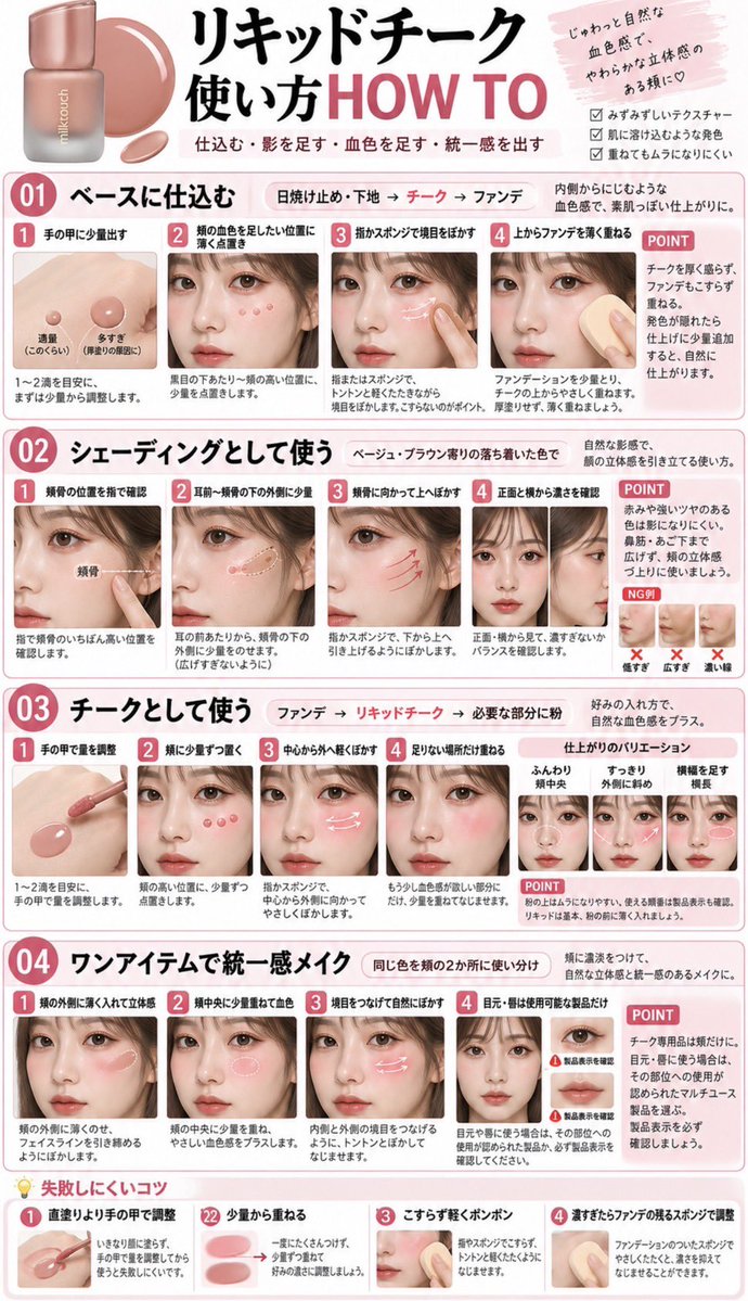 tsuki_tsuki33 tweet picture