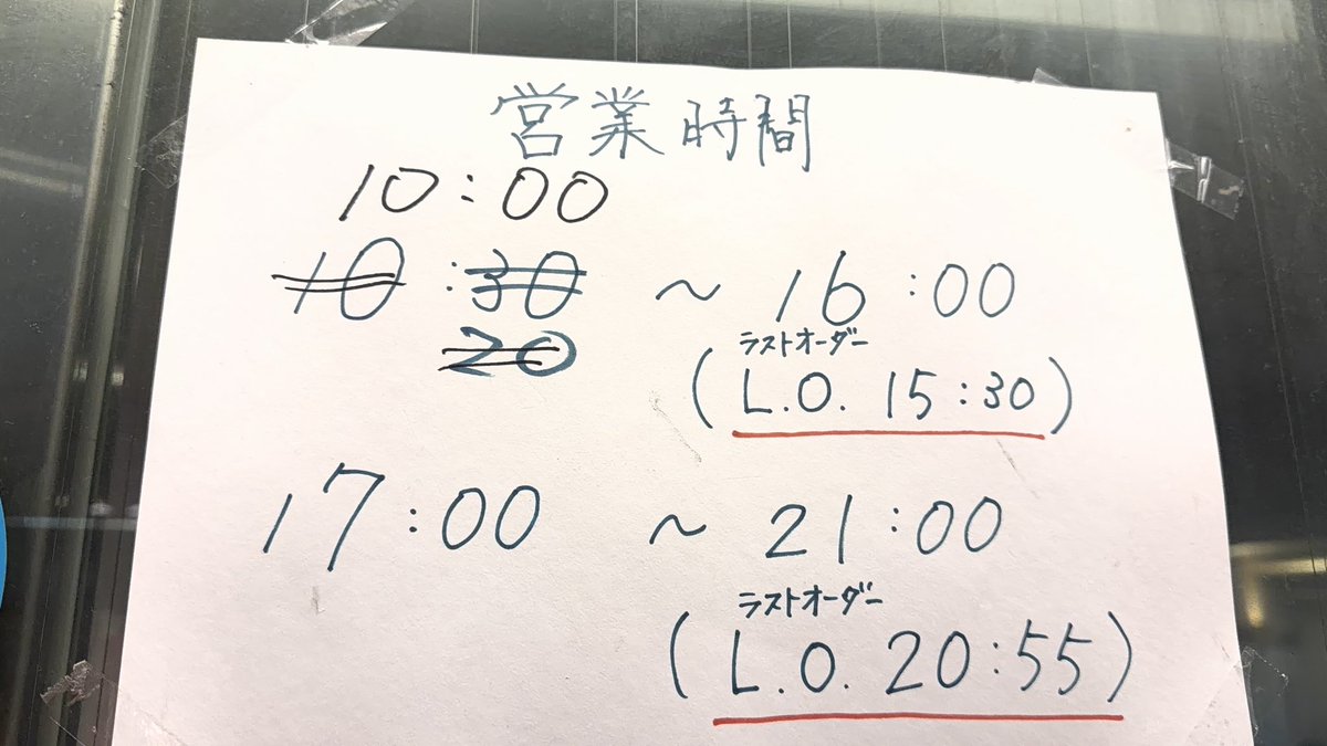 Room303state's tweet photo. めっちゃ悩んだんだね https://t.co/hWtleMsdED