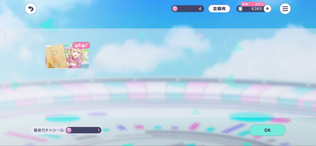 NaimaChan725's tweet photo. 良い1日になりそう✨ https://t.co/FKL8chRbam