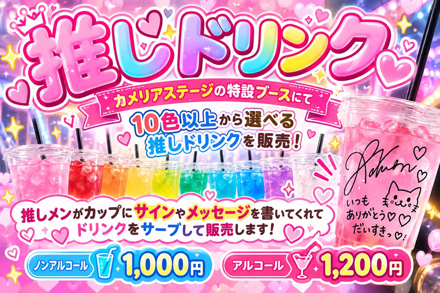 HiMEMENT【公式】🎀 on X: 
