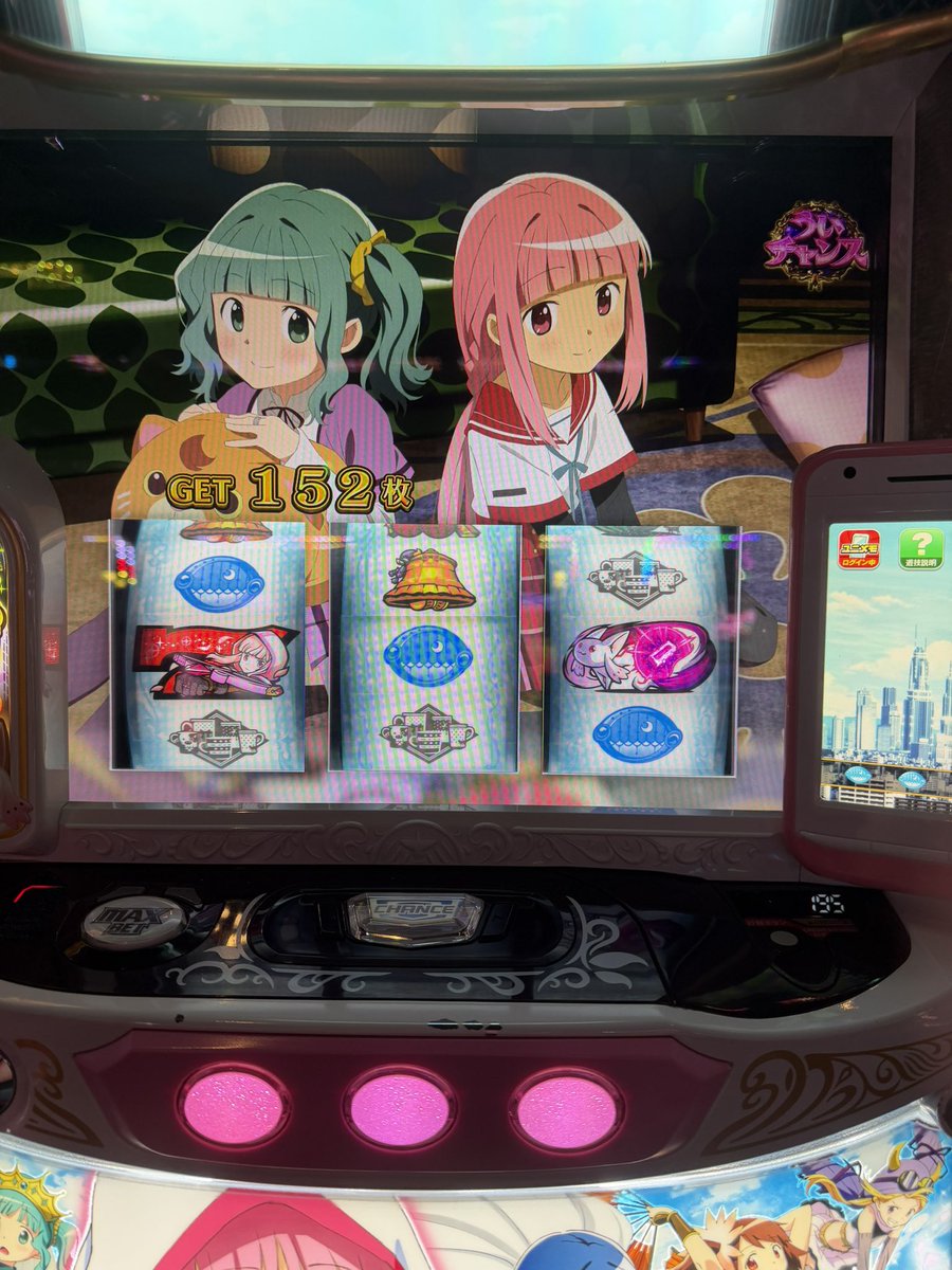 ExiaFlan's tweet photo. 久しぶりの神浜げっち https://t.co/LetAMzVafF