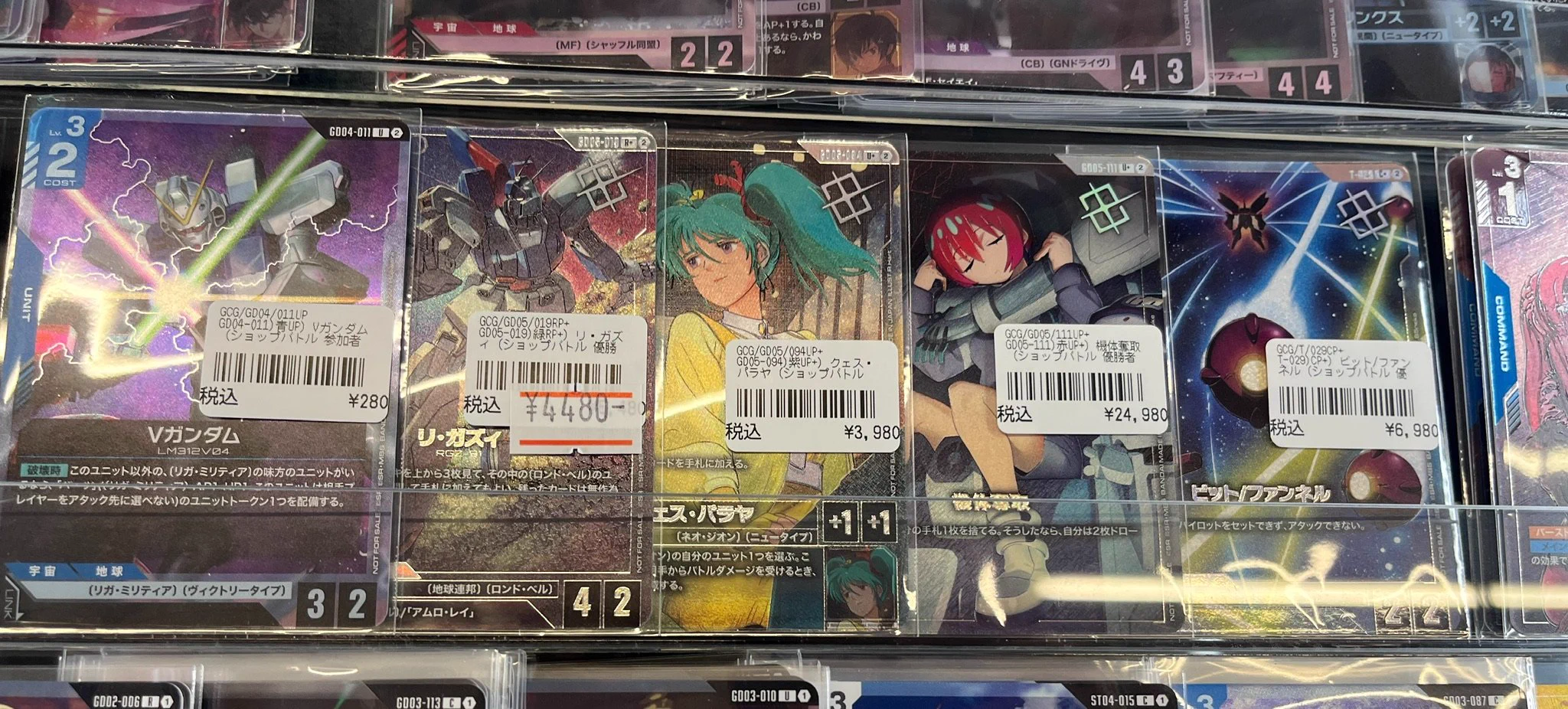 ガンダムカード　プロモ　まとめ売り TCGshop193日本橋店 on X: 