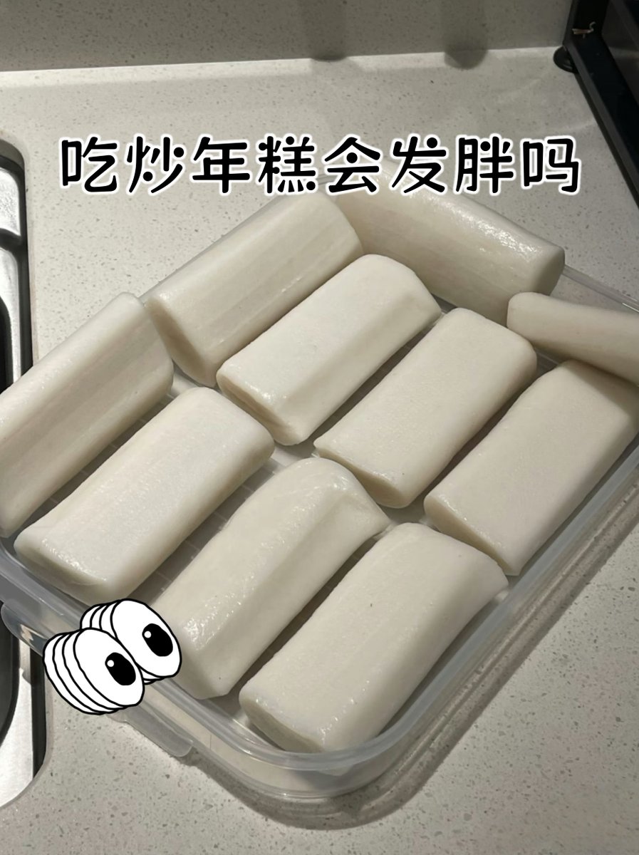 ParkYehyeon's tweet photo. [For the gua nuo si vibe, every bite hits just right]， https://t.co/FpGl5ezeZ1
