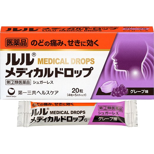 casandra8931's tweet photo. 旅先で子が風邪気味なので持ってきた風邪薬を飲ませていた。『咳もつらそうだからトローチかのど飴か買ってあげようか』と話しながら商業施設のなかに入ったらいつの間にか👽️が買って子に食べさせていた。
見ると第2医薬品と書いてあるし、風邪薬を飲んでる人は食べないようにとの注意書きがあった https://t.co/91N45nvLpT