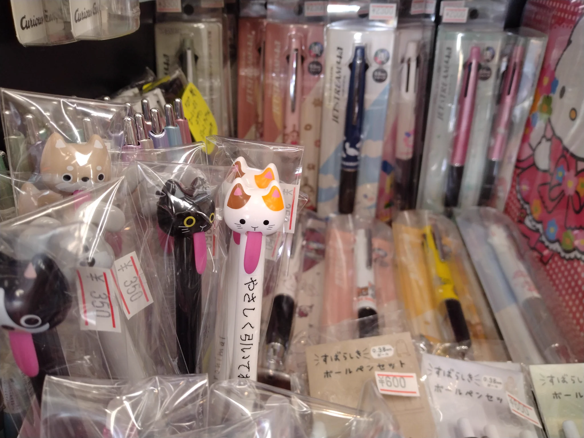 文房具まとめ売り ひまわり堂 文房具店 on X: 