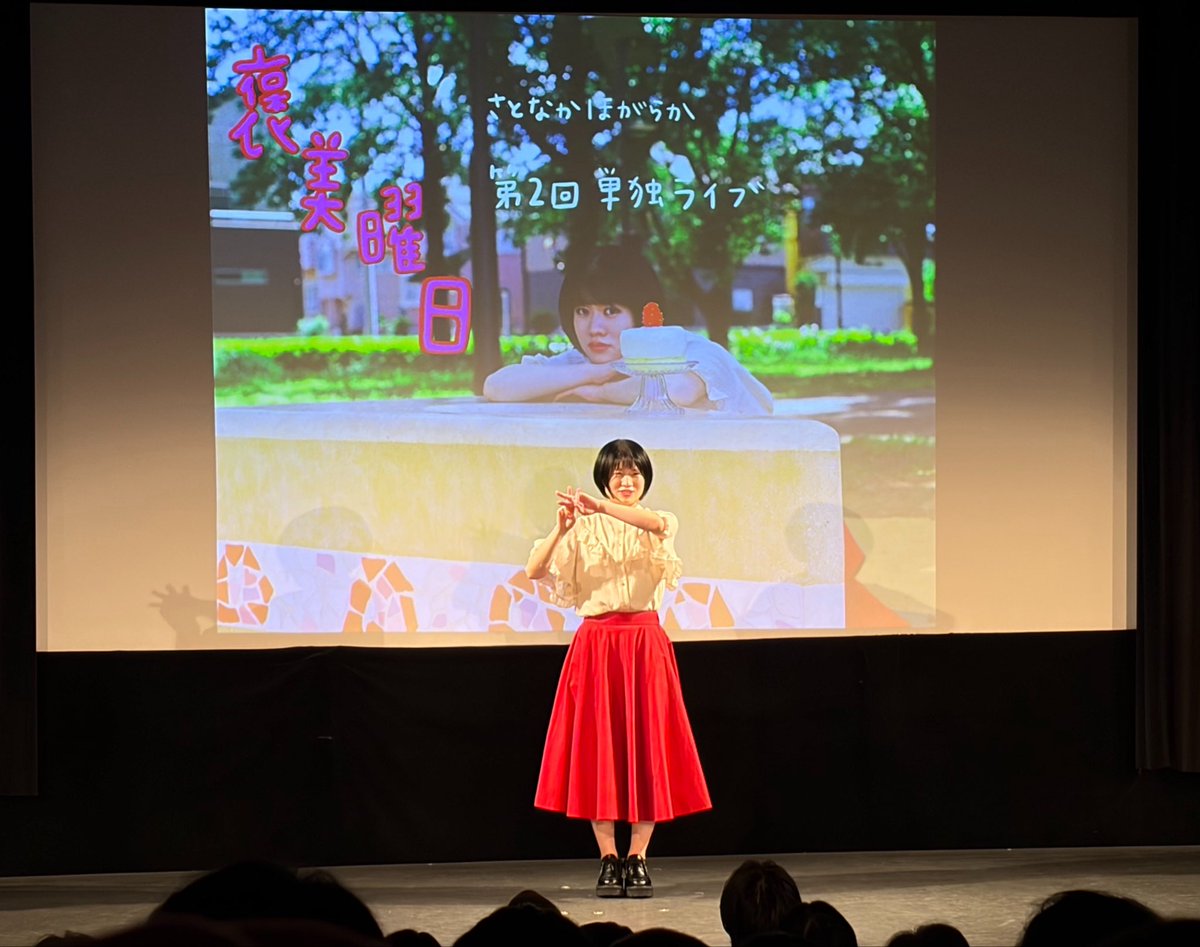 kotake_seigikan's tweet photo. コントの演技の幅がとんでもなくてずっと面白いです！
授業参観のネタは名作。

ピンのコントって面白いよなぁと改めて思いました。
配信あるので是非！！
#褒美曜日 https://t.co/HNtK1fgUPs