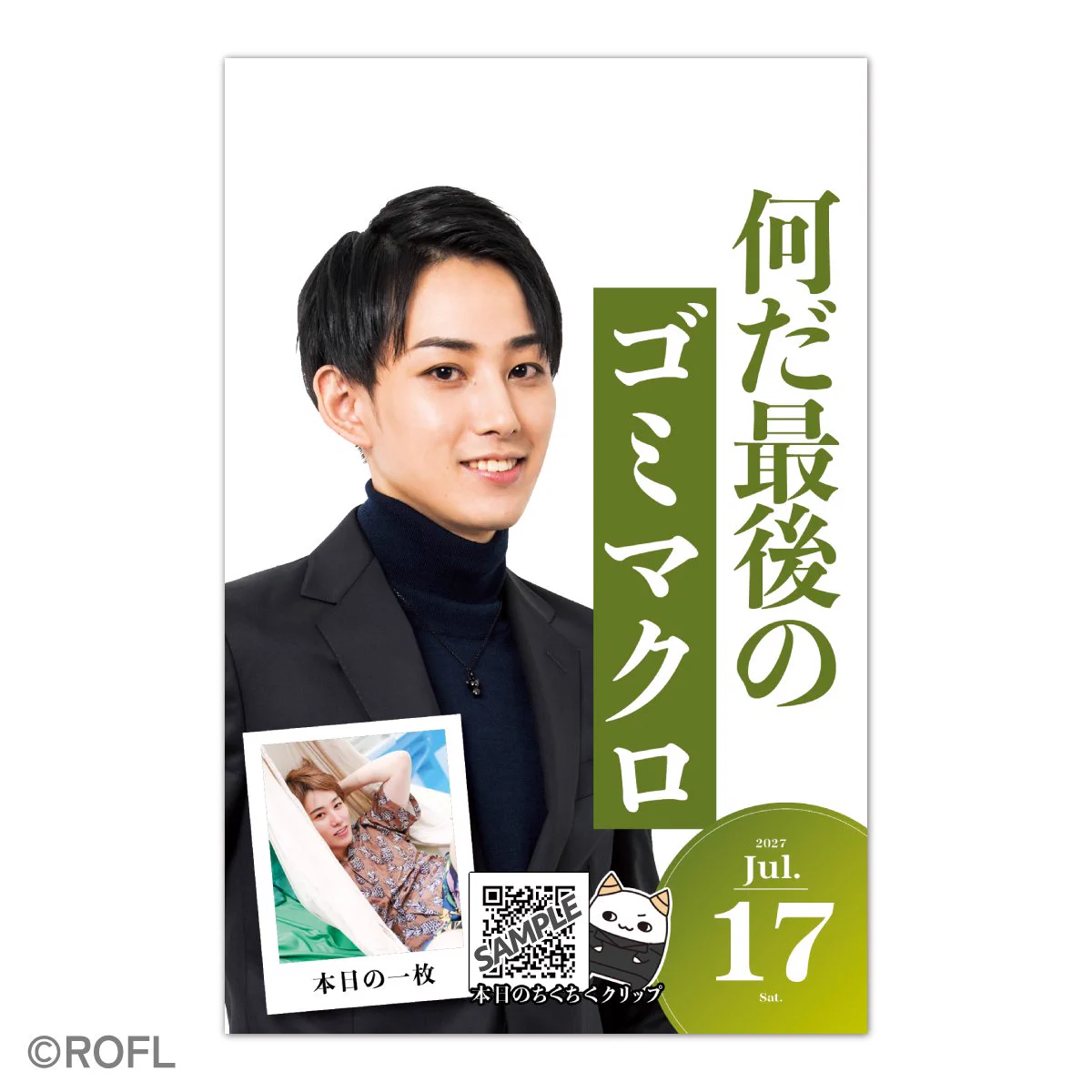 げまげま on X: 