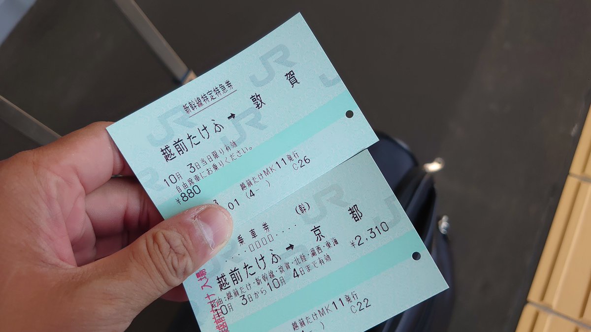 tsyr225's tweet photo. ﾔｯﾊﾟｼﾝｶﾝｾﾝﾀﾞｯﾀﾝｼﾞｬﾅｲｯｽｶﾈｰ https://t.co/ufQeVGlDNO