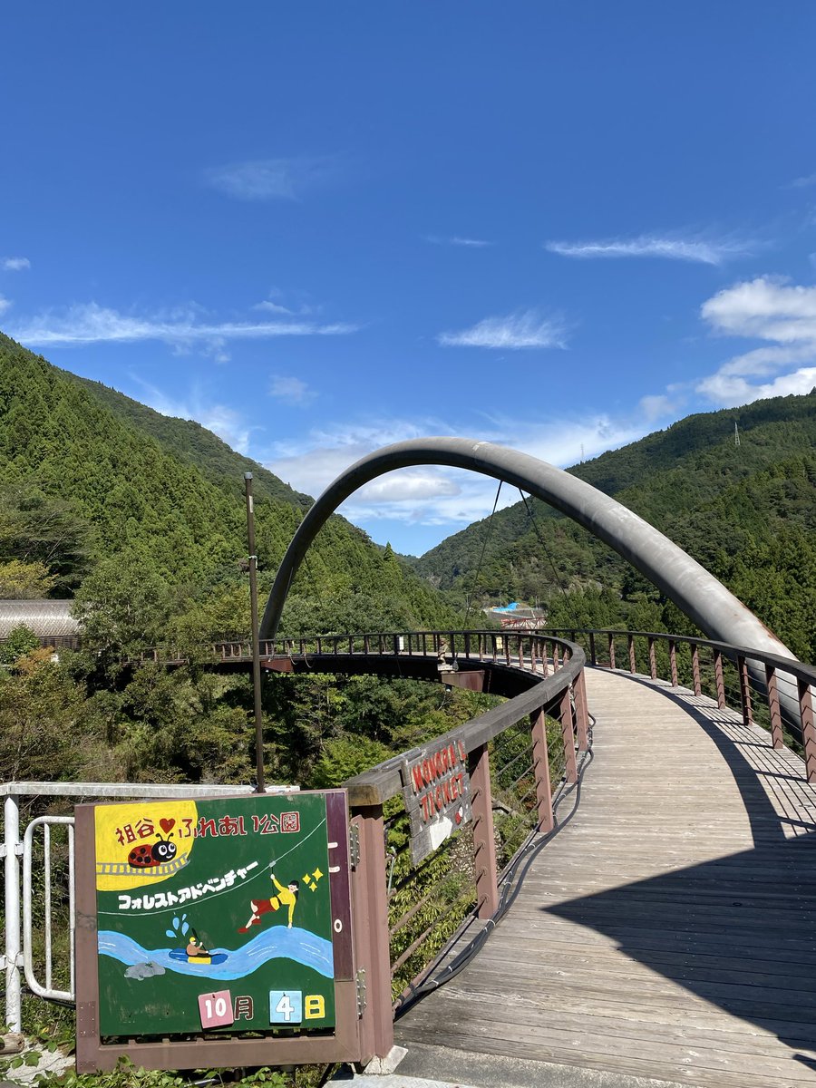 forest_iya's tweet photo. おはようございます！
本日は快晴です🍂☀️
お日様がポカポカ暖かく、
涼しい風が心地良い絶好のフォレスト日和です！
皆様のご参加お待ちしております♪
📞080-6284-2105      

#フォレストアドベンチャー #徳島観光 https://t.co/nuqvtpEHt7