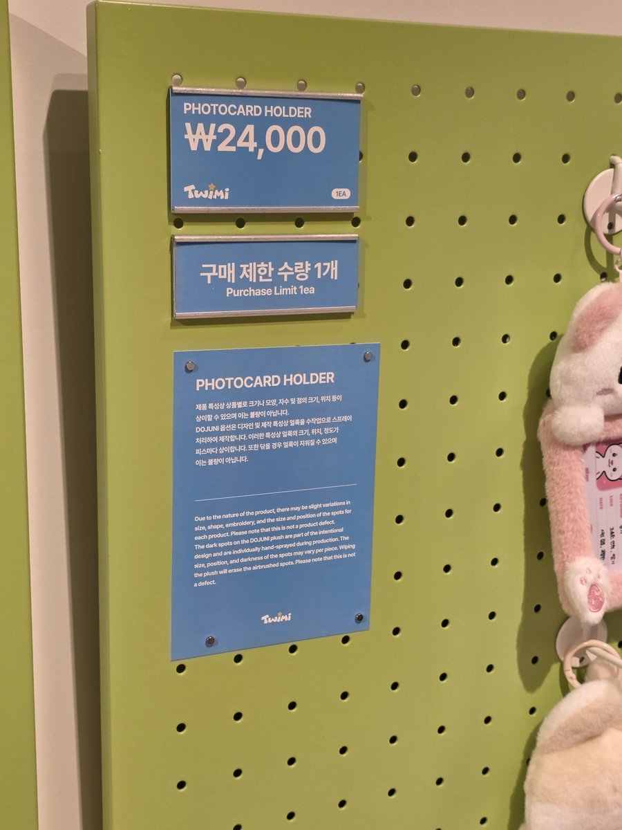 heartskoilove's tweet photo. 투위미 팝업 MD 구매 수량 제한 오늘부터 약간 바뀜!!
줄어든 건 없고 몇 개 널널해졌네여 https://t.co/Vq2udfzrJF