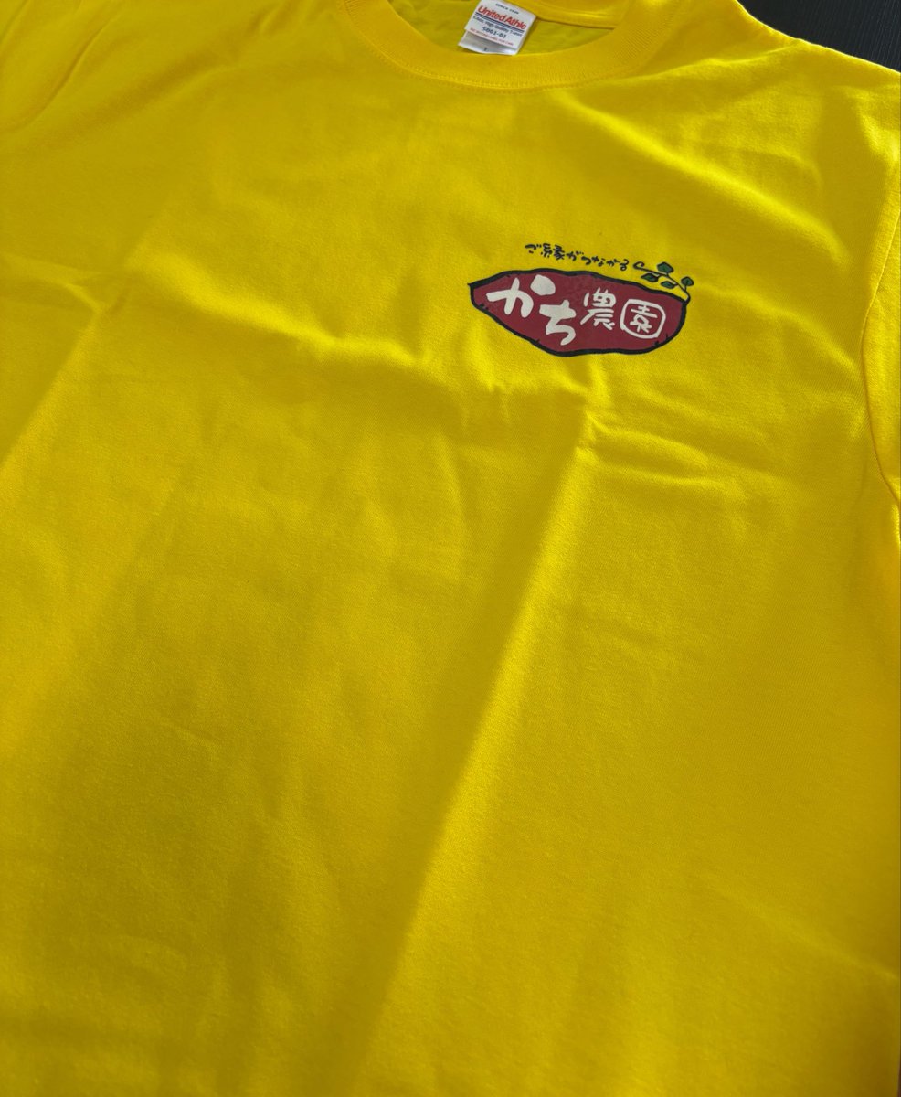 kachinouen's tweet photo. かち農園Tシャツ　珈琲ver完成🍠 https://t.co/1Ul0YZRt7w