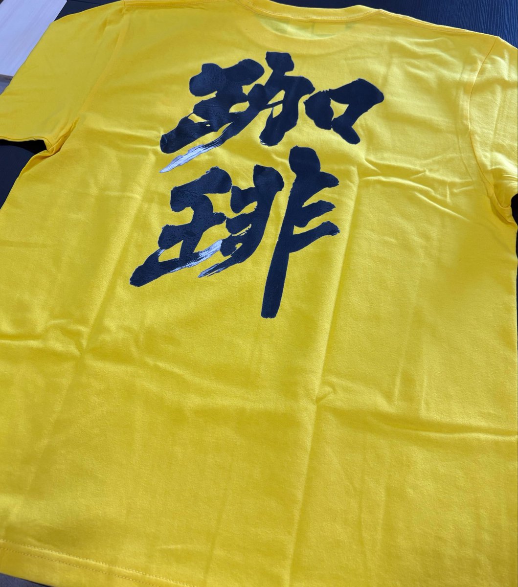 kachinouen's tweet photo. かち農園Tシャツ　珈琲ver完成🍠 https://t.co/1Ul0YZRt7w