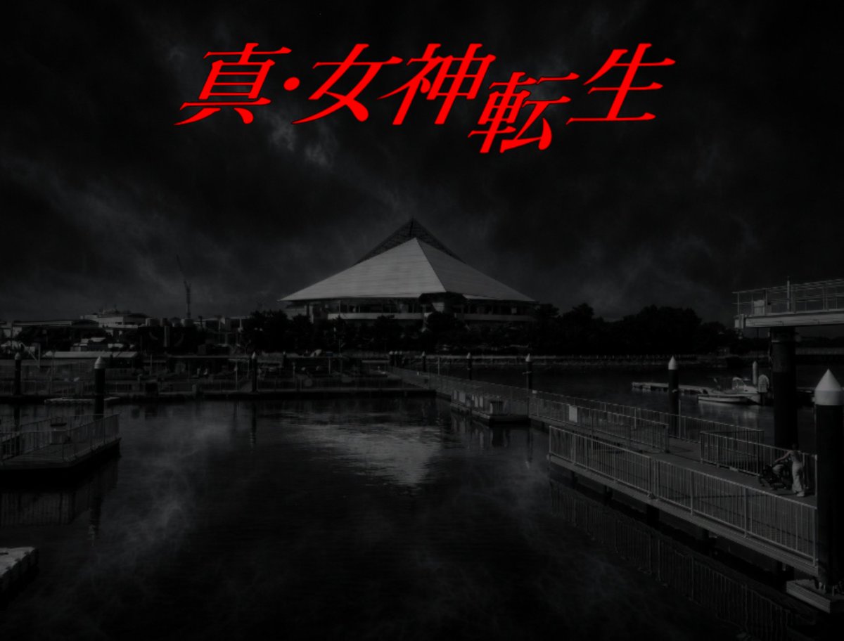 shi_o_game's tweet photo. ？？？「金沢区が死んで、僕が生まれた」 https://t.co/ccAuDBsRYy