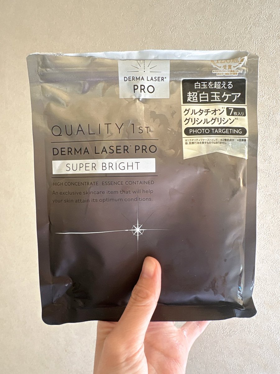 hoyhoykohohoy's tweet photo. 使い切り！

過去提供品

QUALITY 1ST
ダーマレーザープロSUPER BRIGHT

ほんと見たことないくらい液たぷたぷで、シート分厚く、保湿力強い🤘使用後暫くぬめってるのが気になりはするけどさ！ツヤツヤになるッ！！

リピは有りだけどSUPERGLOWの方が好きだよッ💫 https://t.co/fBBQARyaj7