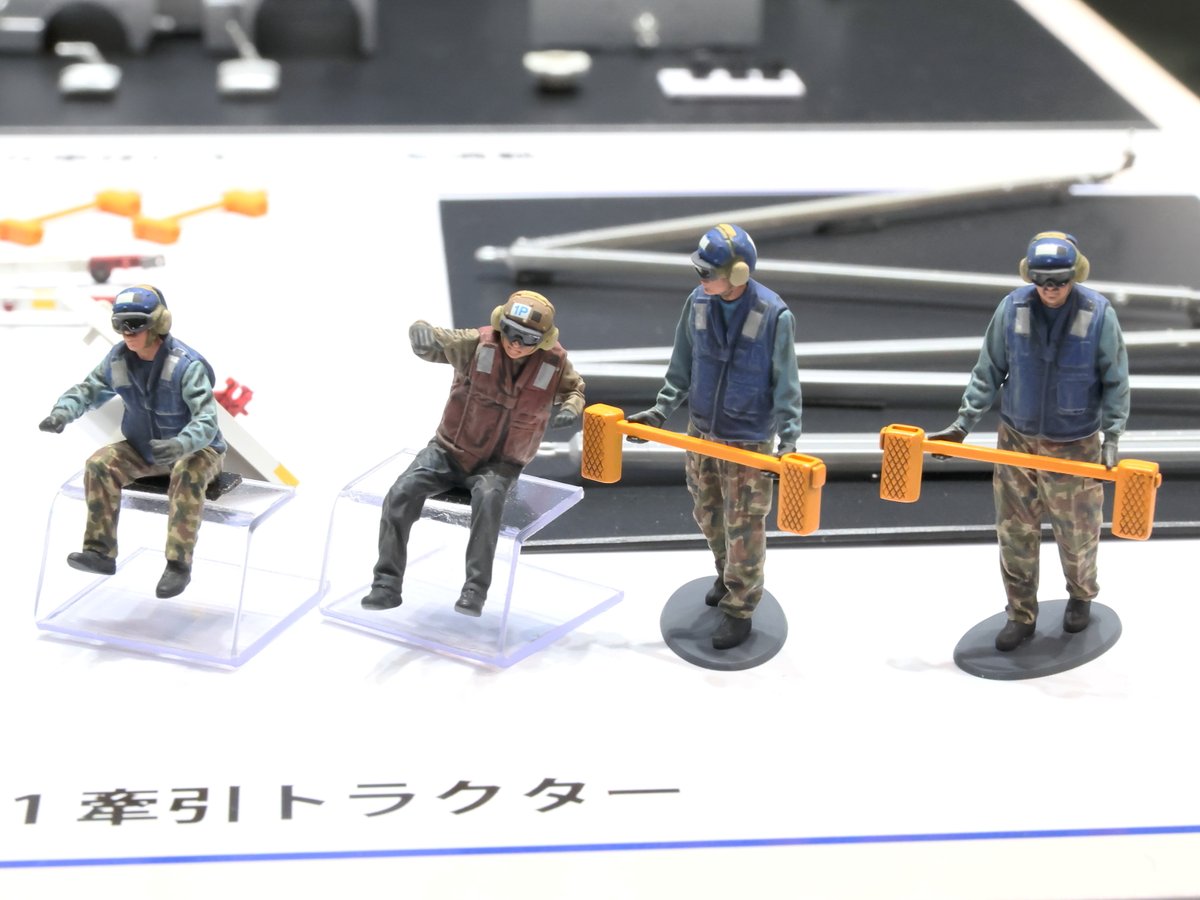 tamiyainc's tweet photo. 【会場発表】1/48 グラマン F-14B トムキャット トラクター牽引セット(ITEM:61129) #スケールモデル  #タミヤ #全日本模型ホビーショー https://t.co/rydF0uBv97