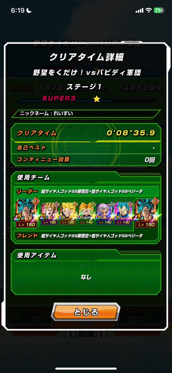 reisui_nkt's tweet photo. https://t.co/3QkuDxSpQ2